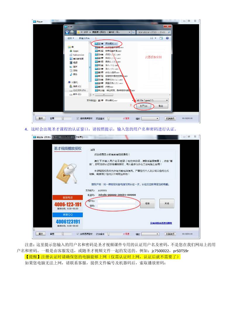 缩略图3