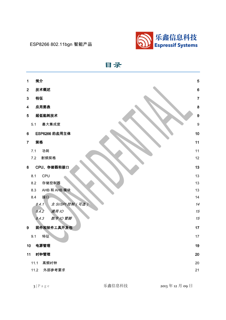 缩略图2