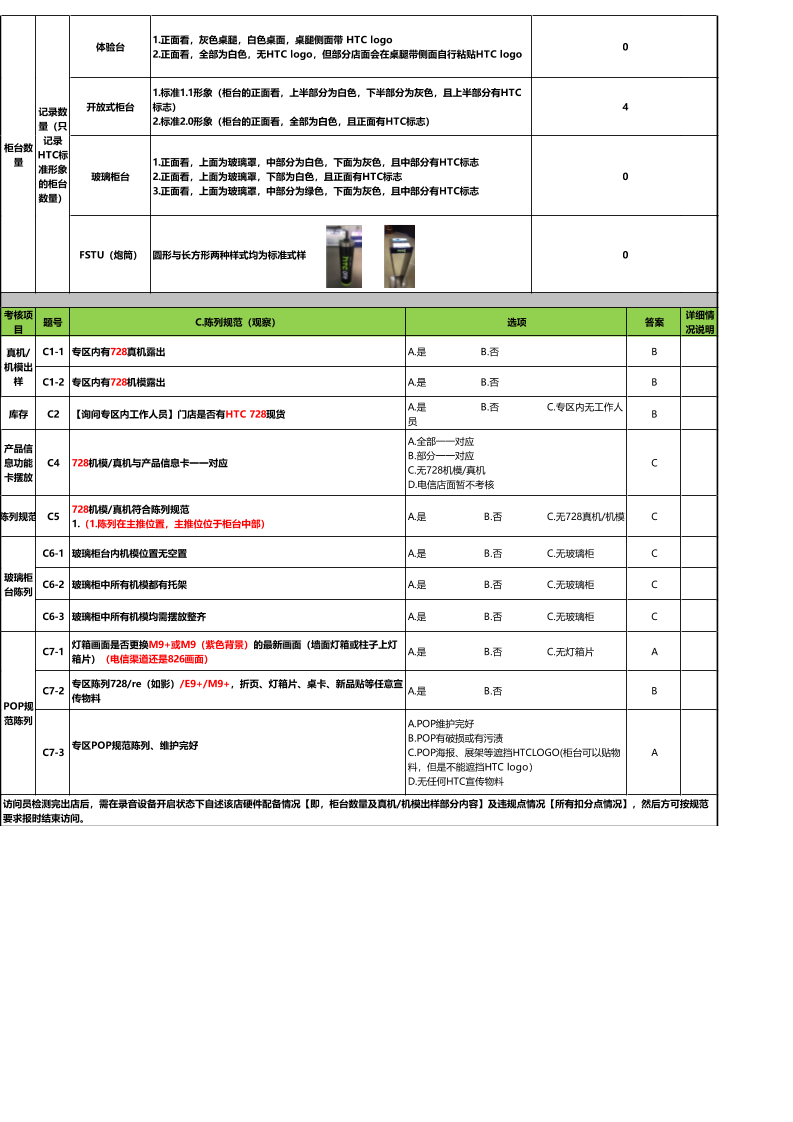 缩略图2