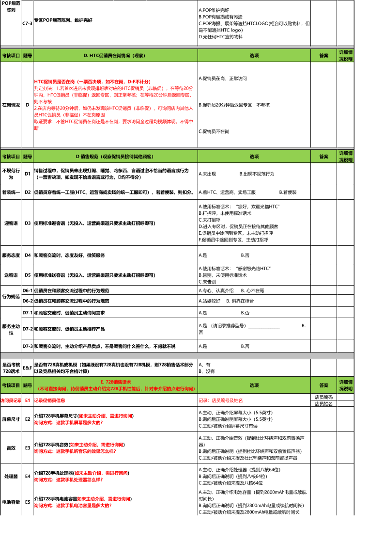 缩略图2