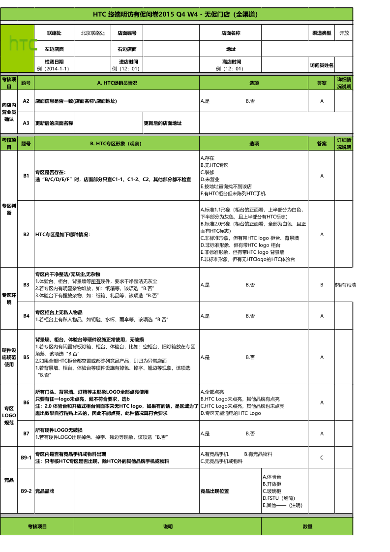 缩略图1