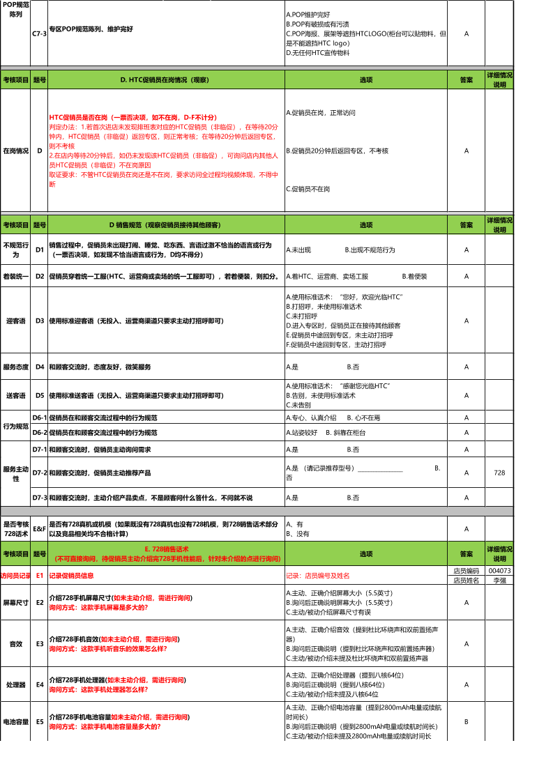 缩略图2